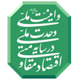مدیریت توزیع نیروی برق شهرستان ملایر